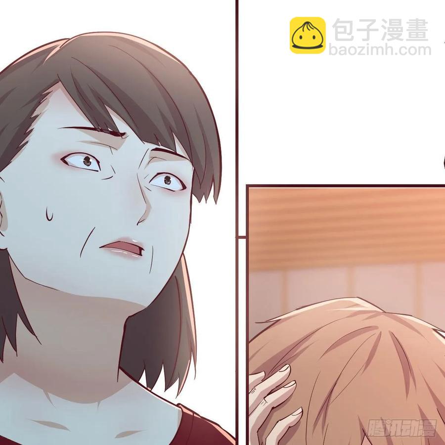第一百一十四话  婆婆不走套路(1/2)-第118话