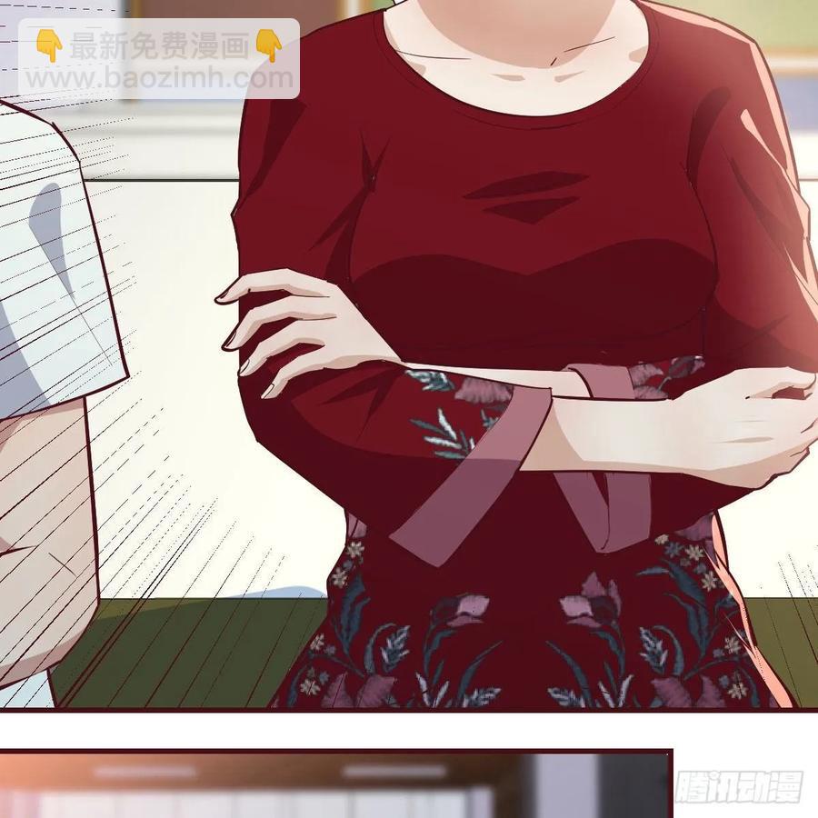 第一百一十四话  婆婆不走套路(1/2)-第118话