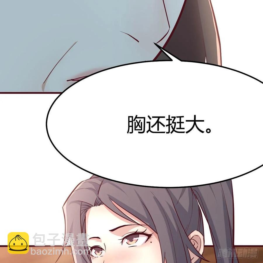 第一百一十四话  婆婆不走套路(1/2)-第118话