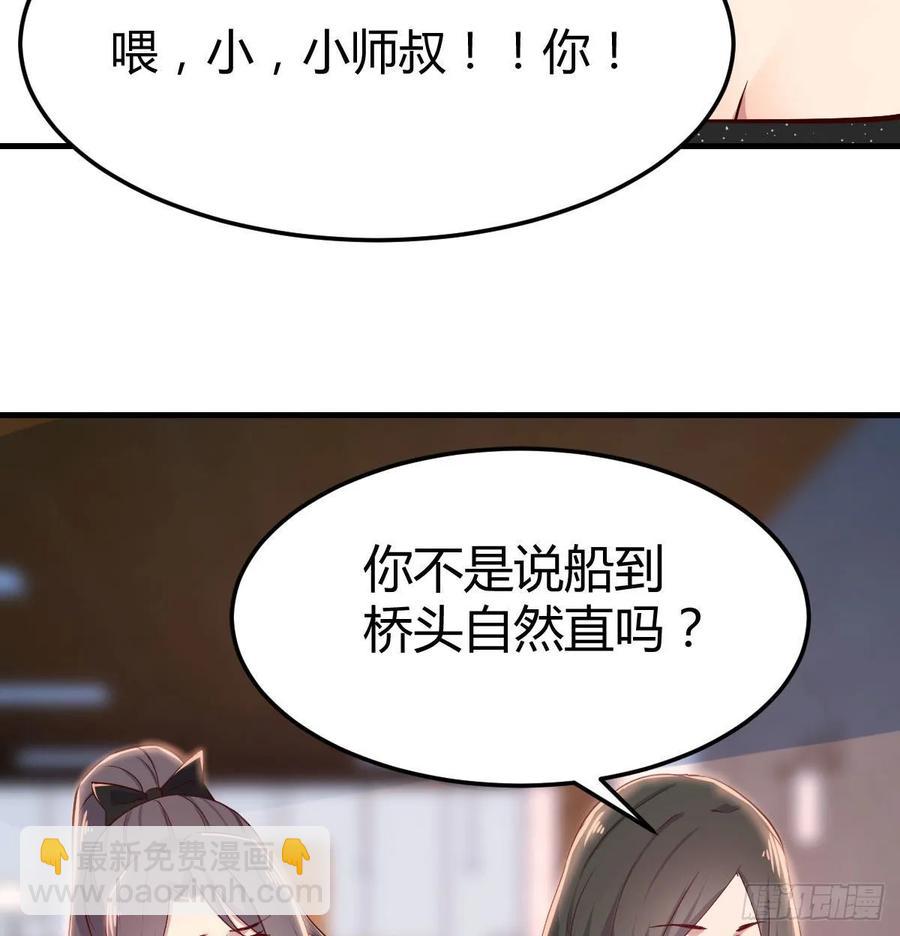 第一百一十四话  婆婆不走套路(1/2)-第118话