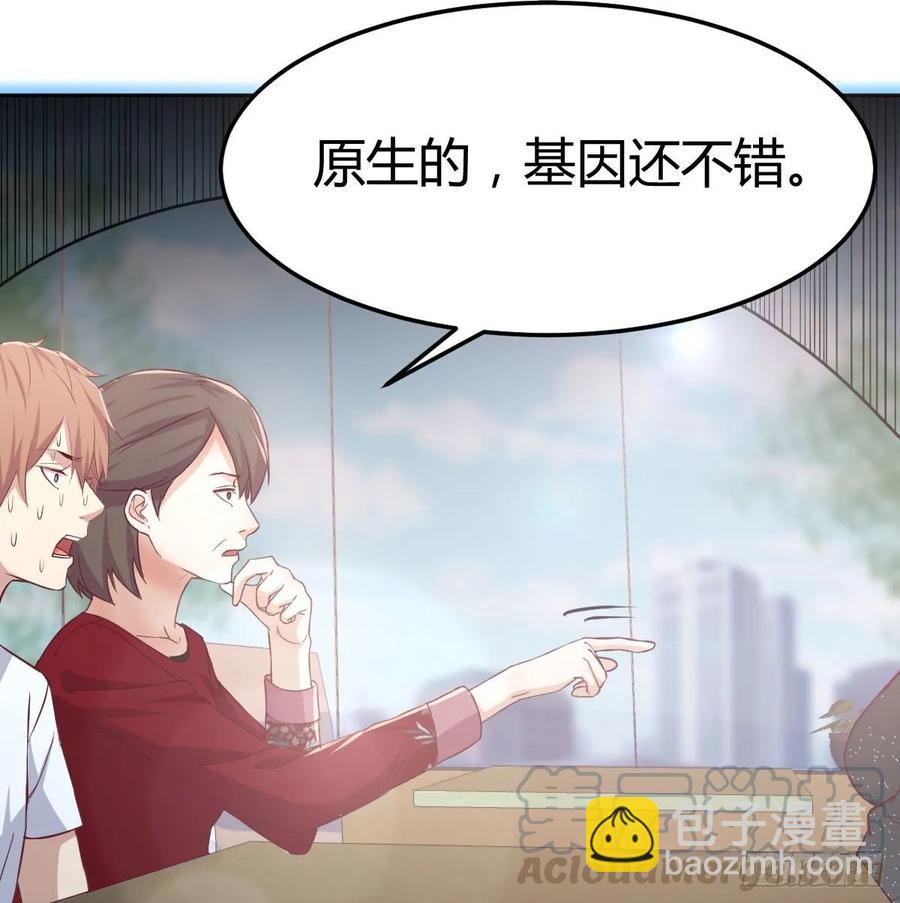 第一百一十四话  婆婆不走套路(1/2)-第118话