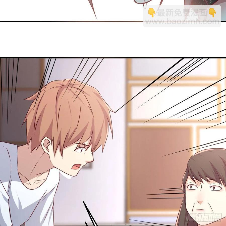 第一百一十四话  婆婆不走套路(1/2)-第118话