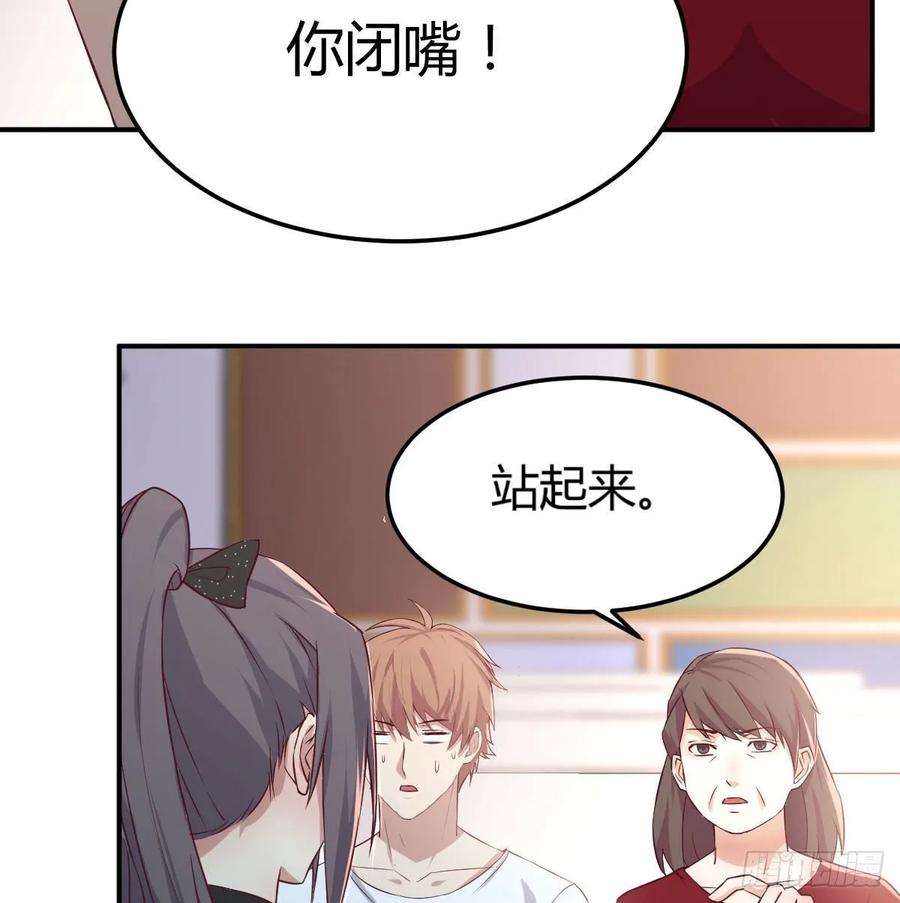 第一百一十四话  婆婆不走套路(1/2)-第118话