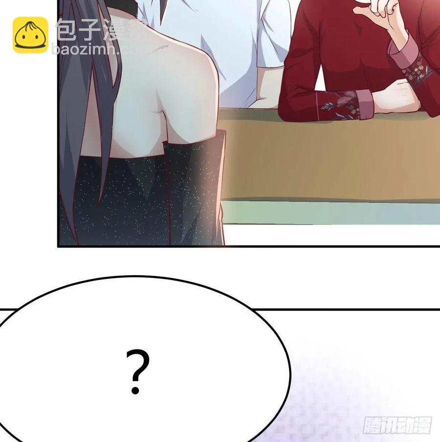 第一百一十四话  婆婆不走套路(1/2)-第118话