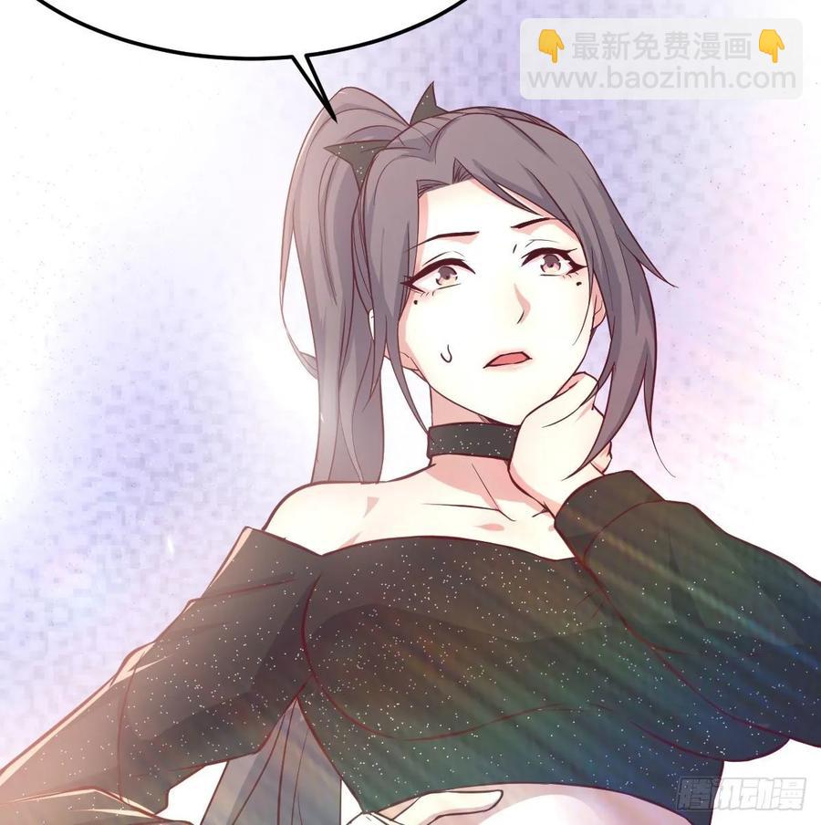 第一百一十四话  婆婆不走套路(1/2)-第118话