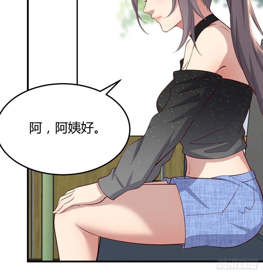 第一百一十四话  婆婆不走套路(1/2)-第118话