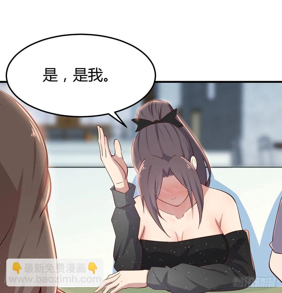 第一百一十四话  婆婆不走套路(1/2)-第118话