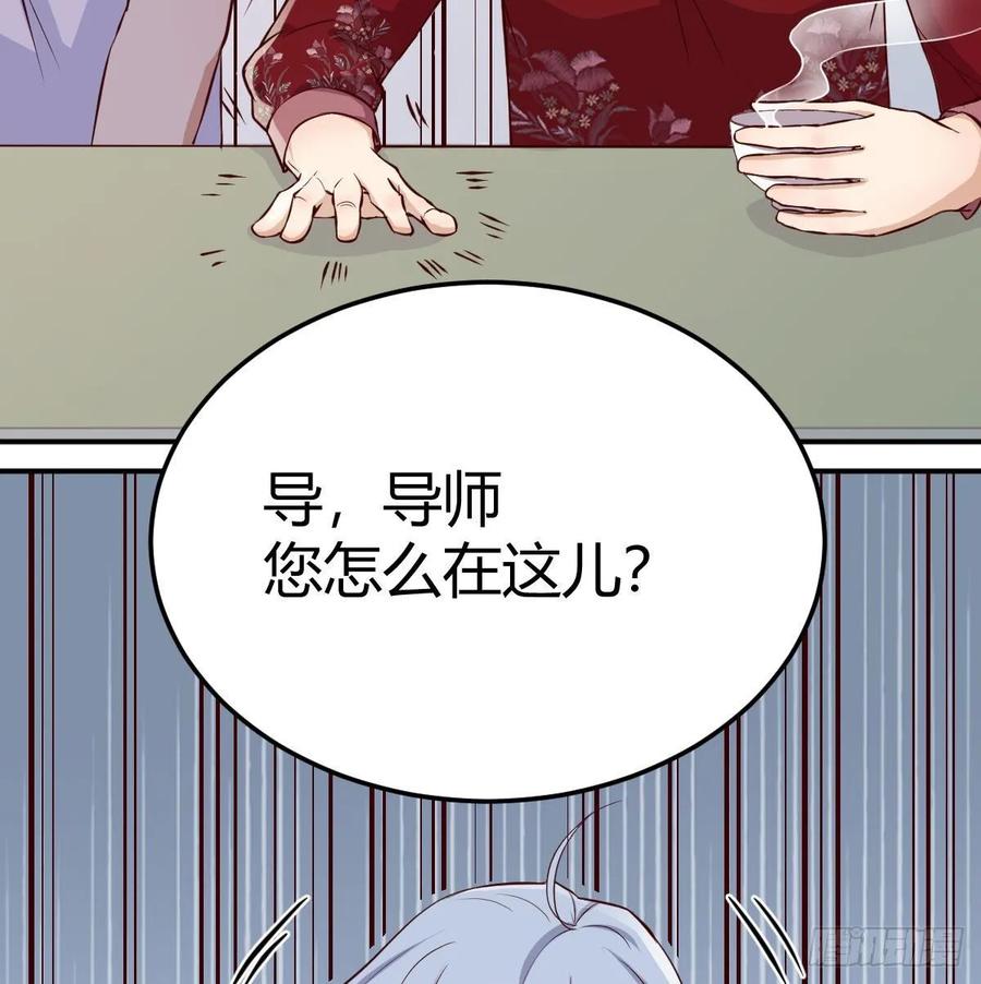 第一百十六话  带球撞人(1/2)-第120话