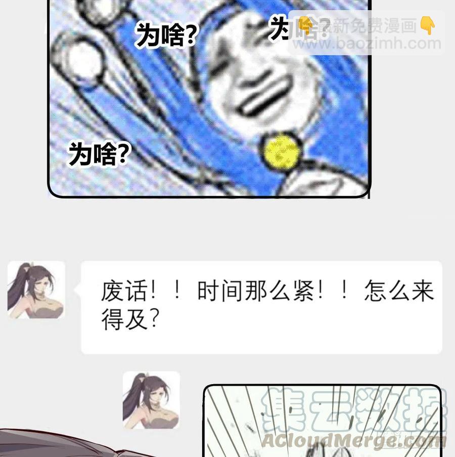 第一百十六话  带球撞人(1/2)-第120话