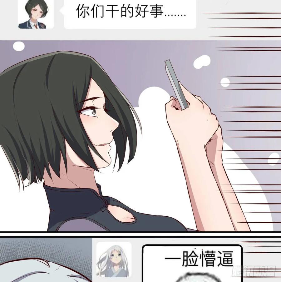 第一百十六话  带球撞人(1/2)-第120话