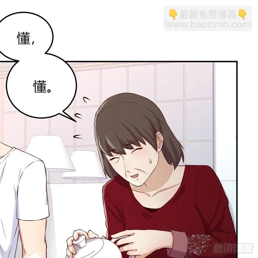 第一百十六话  带球撞人(1/2)-第120话