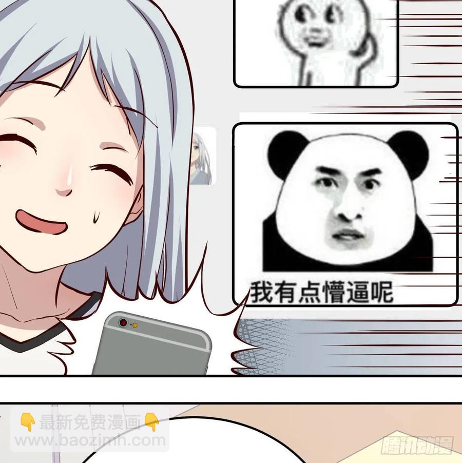 第一百十六话  带球撞人(1/2)-第120话