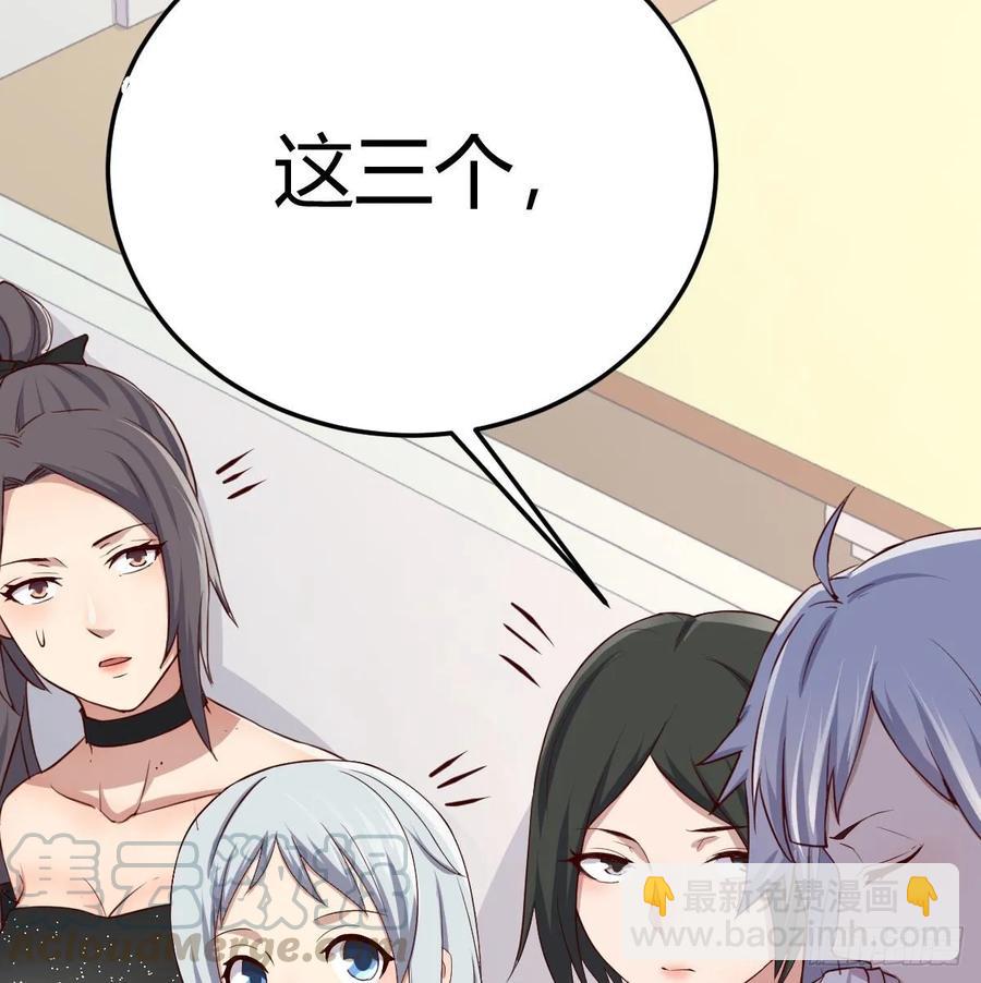 第一百十六话  带球撞人(1/2)-第120话