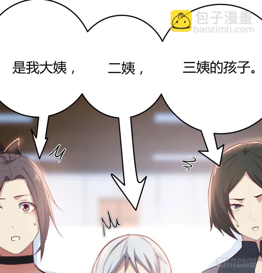 第一百十六话  带球撞人(1/2)-第120话