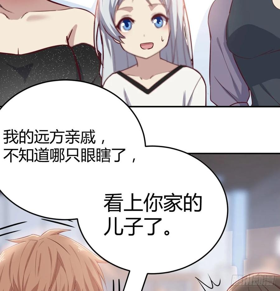 第一百十六话  带球撞人(1/2)-第120话