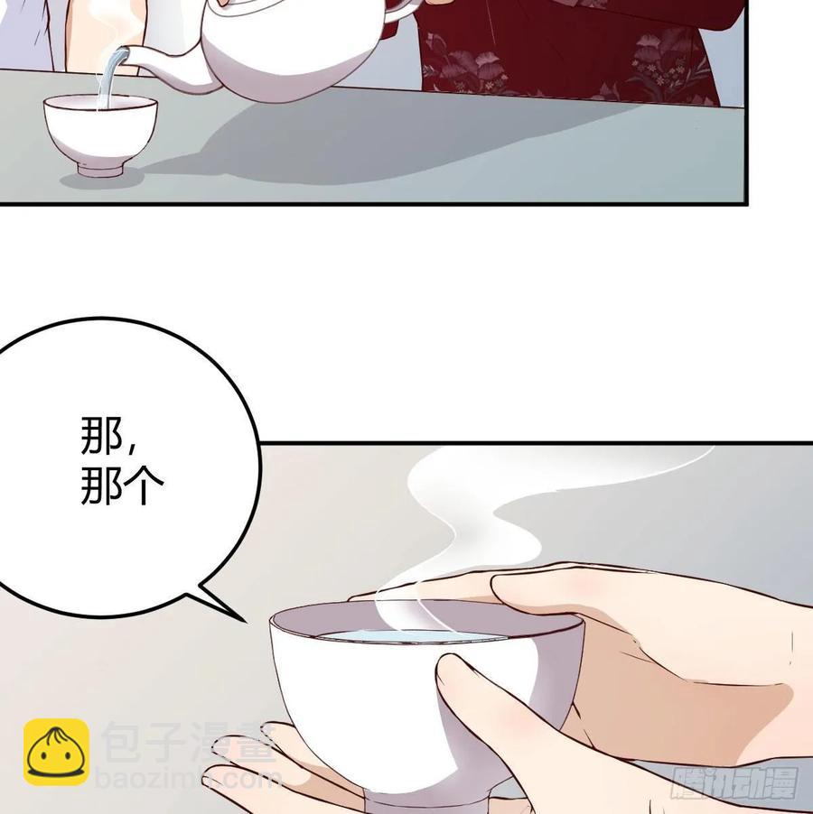 第一百十六话  带球撞人(1/2)-第120话