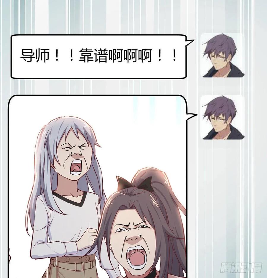 第一百十六话  带球撞人(1/2)-第120话