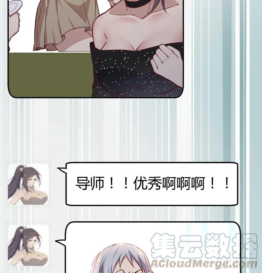 第一百十六话  带球撞人(1/2)-第120话