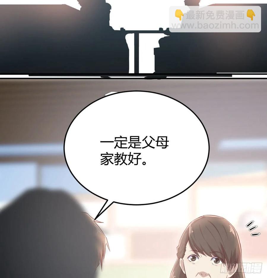 第一百十六话  带球撞人(1/2)-第120话