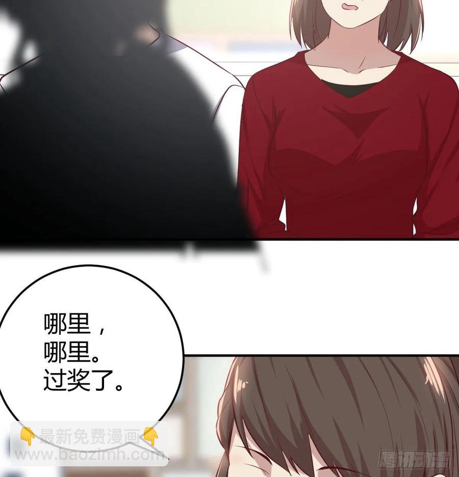 第一百十六话  带球撞人(1/2)-第120话