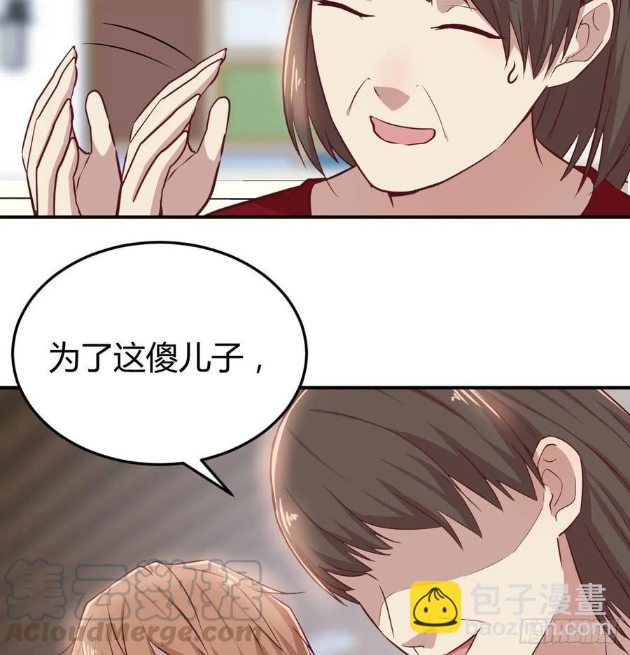 第一百十六话  带球撞人(1/2)-第120话