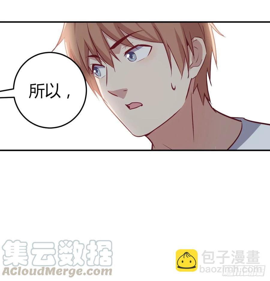 第一百十六话  带球撞人(1/2)-第120话