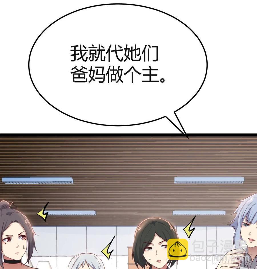 第一百十六话  带球撞人(1/2)-第120话
