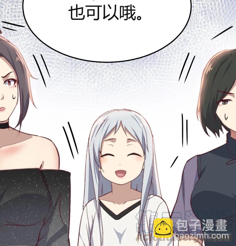第一百十六话  带球撞人(1/2)-第120话