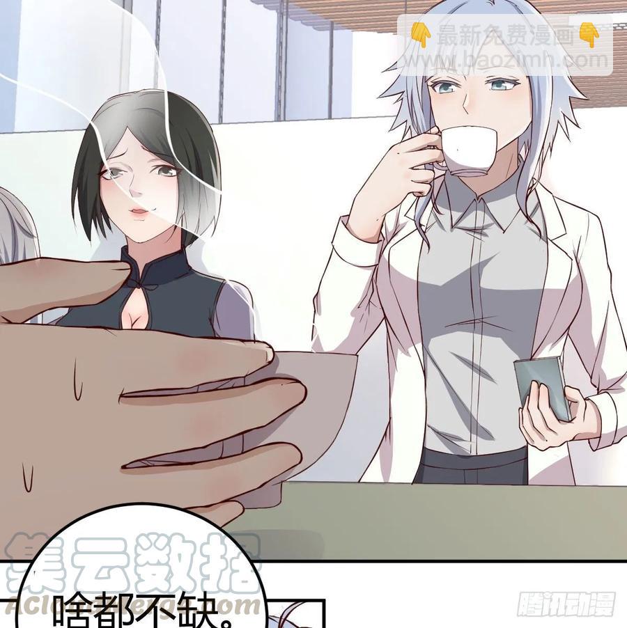 第一百十六话  带球撞人(1/2)-第120话