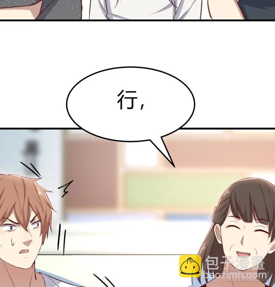 第一百十六话  带球撞人(1/2)-第120话