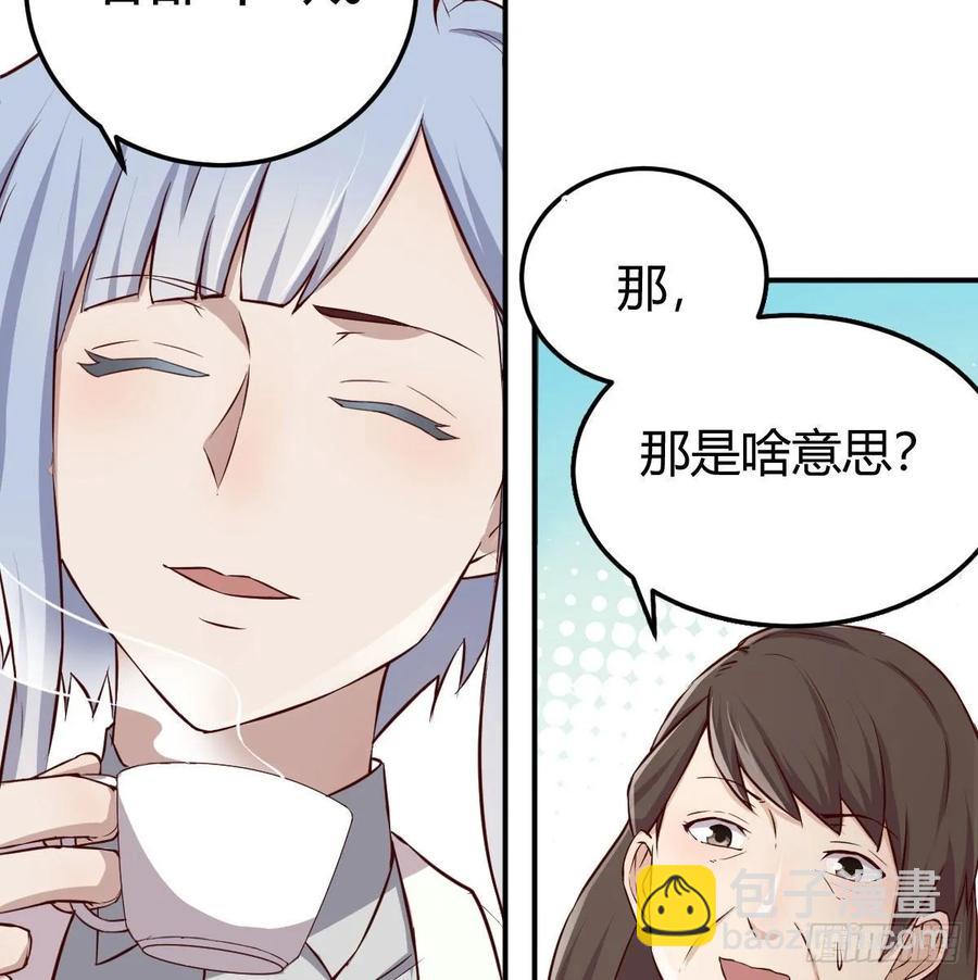 第一百十六话  带球撞人(1/2)-第120话
