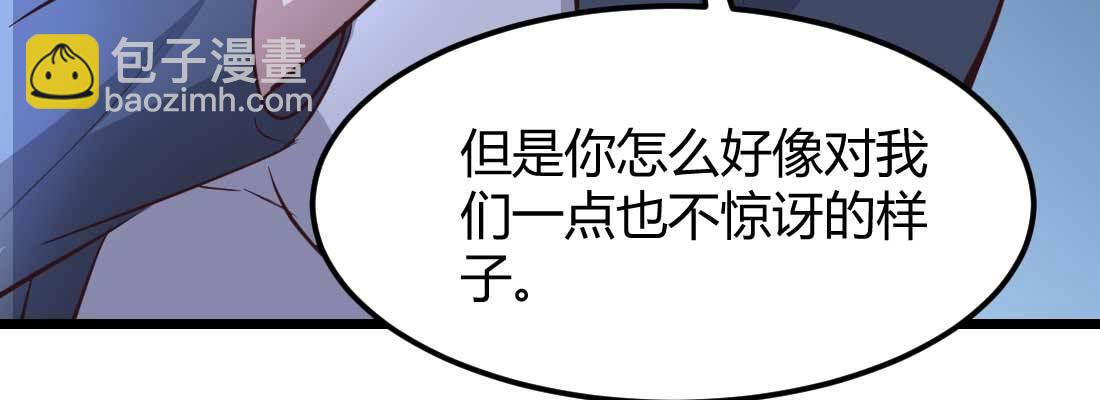 第12话 一起相个亲(1/3)-第14话