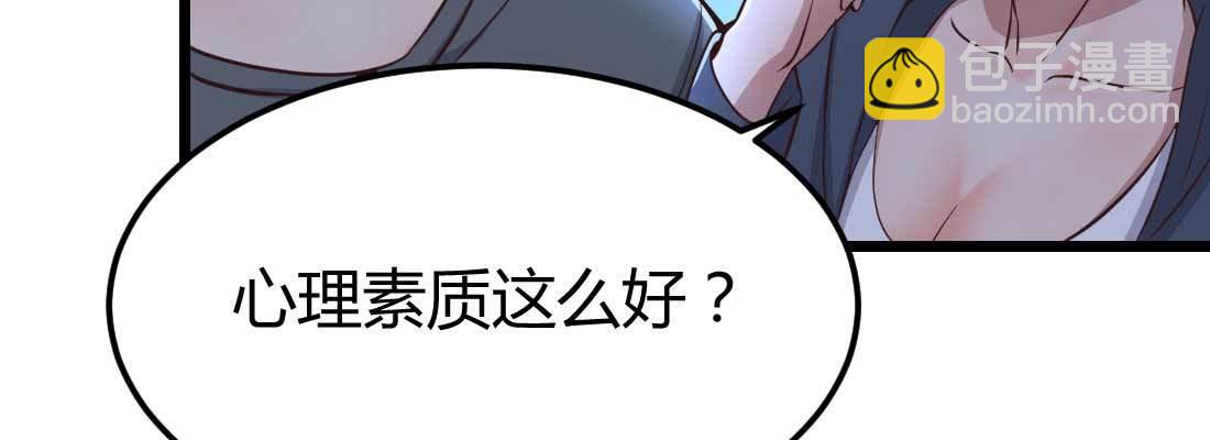 第12话 一起相个亲(1/3)-第14话