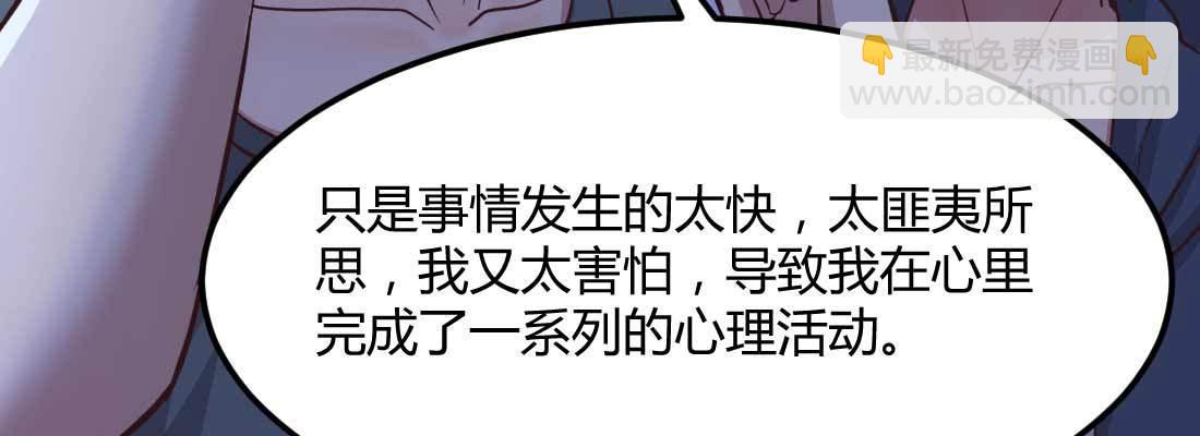 第12话 一起相个亲(1/3)-第14话