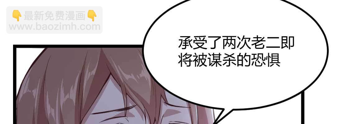 第12话 一起相个亲(1/3)-第14话