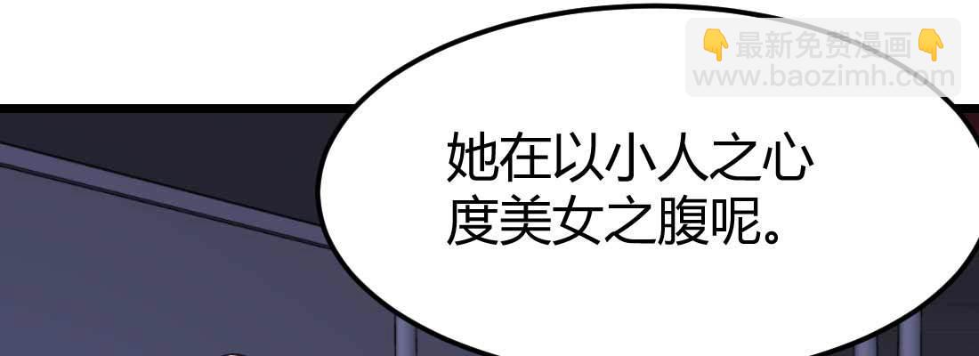 第12话 一起相个亲(1/3)-第14话