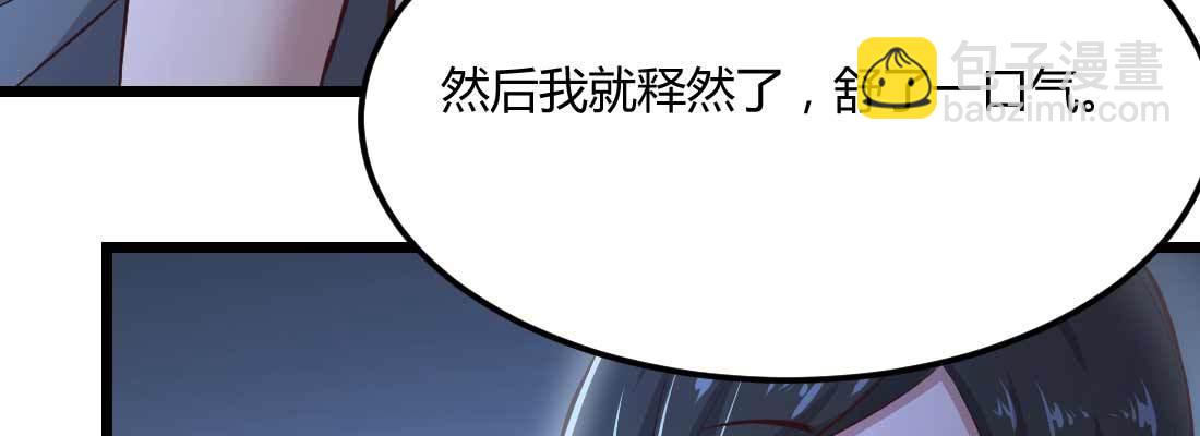 第12话 一起相个亲(1/3)-第14话