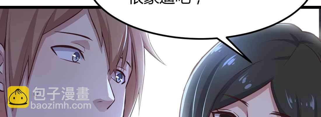 第12话 一起相个亲(1/3)-第14话