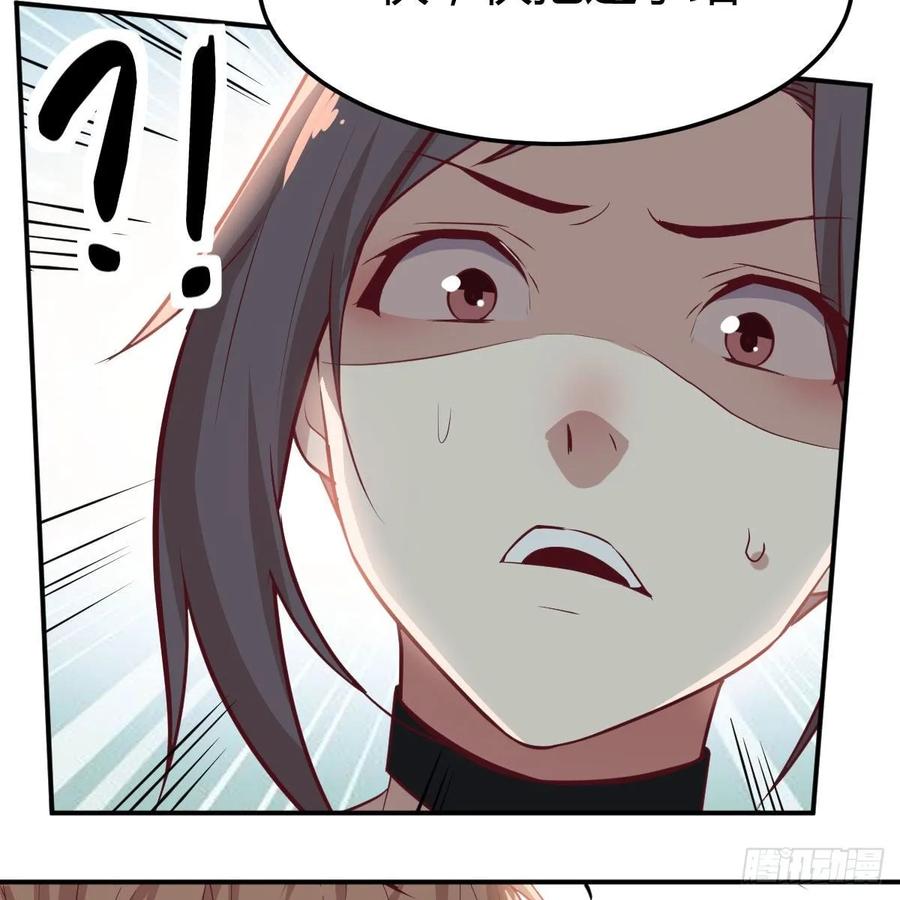 第一百十八话  洗脑停不下来(1/2)-第122话