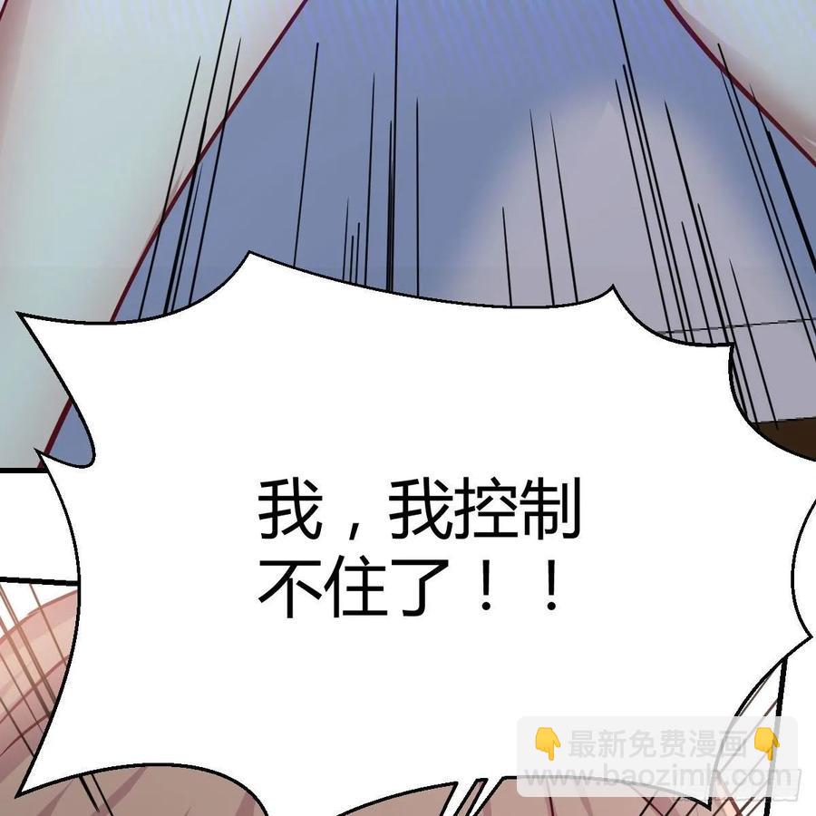第一百十八话  洗脑停不下来(1/2)-第122话