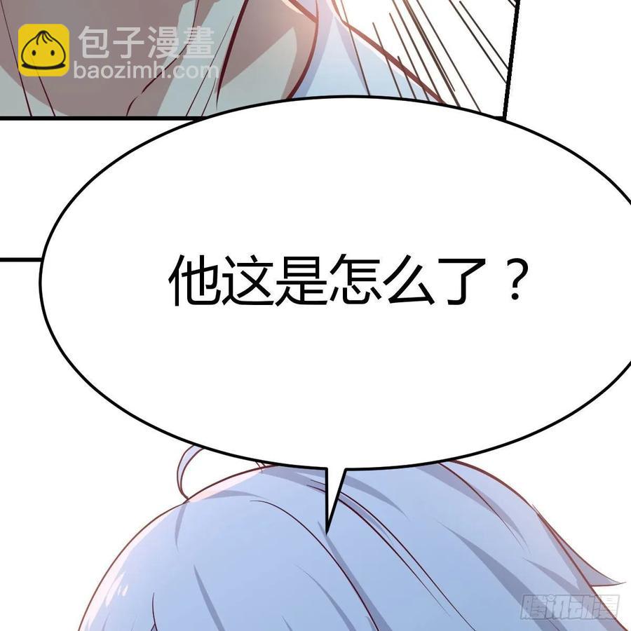 第一百十八话  洗脑停不下来(1/2)-第122话