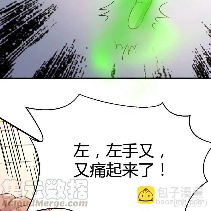 第一百十八话  洗脑停不下来(1/2)-第122话