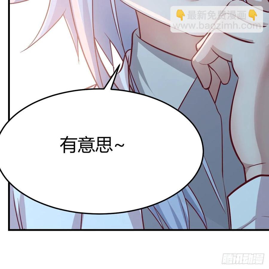 第一百十八话  洗脑停不下来(1/2)-第122话
