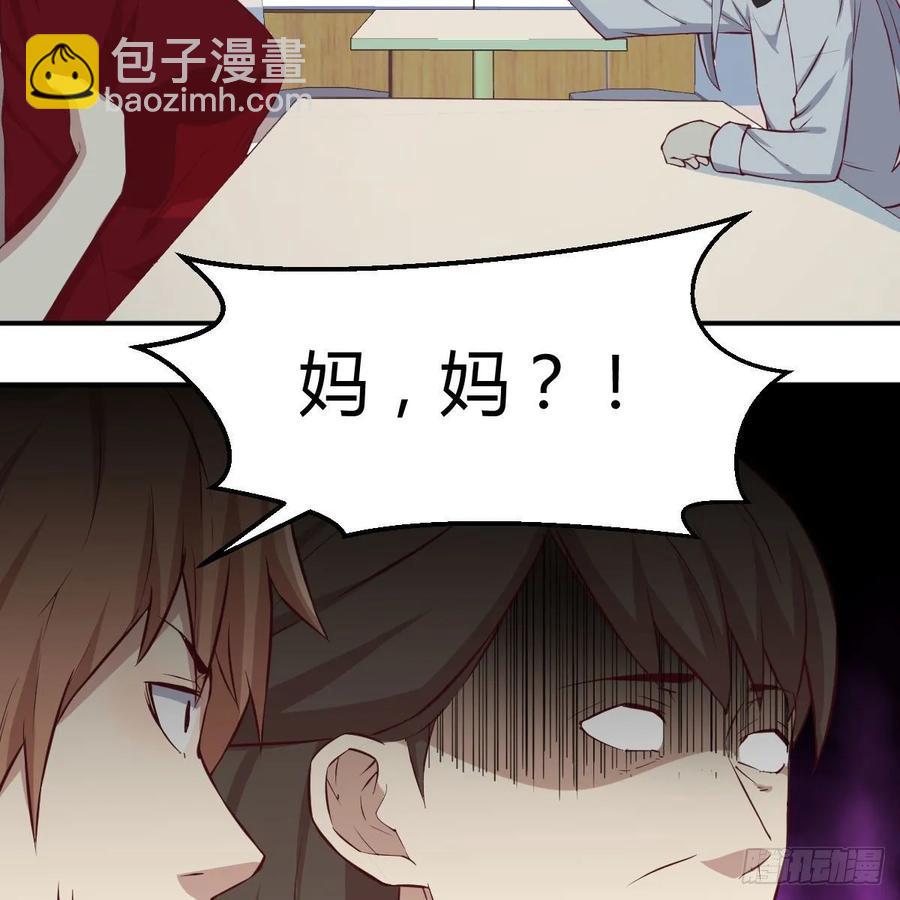 第一百十八话  洗脑停不下来(1/2)-第122话