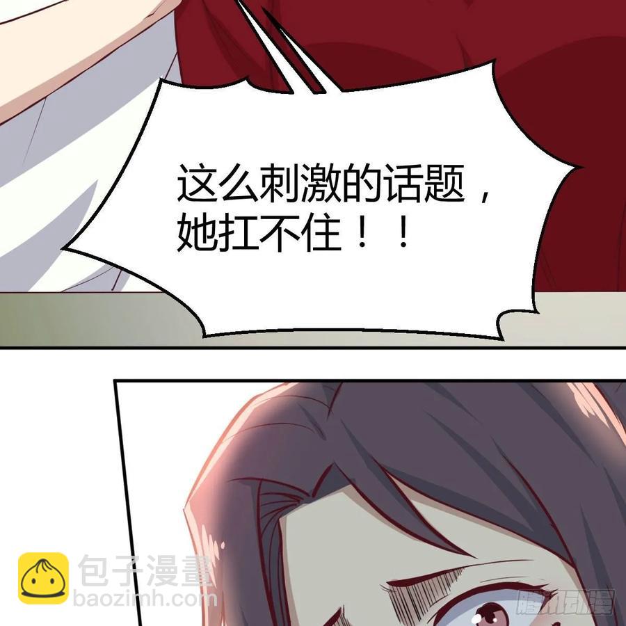 第一百十八话  洗脑停不下来(1/2)-第122话
