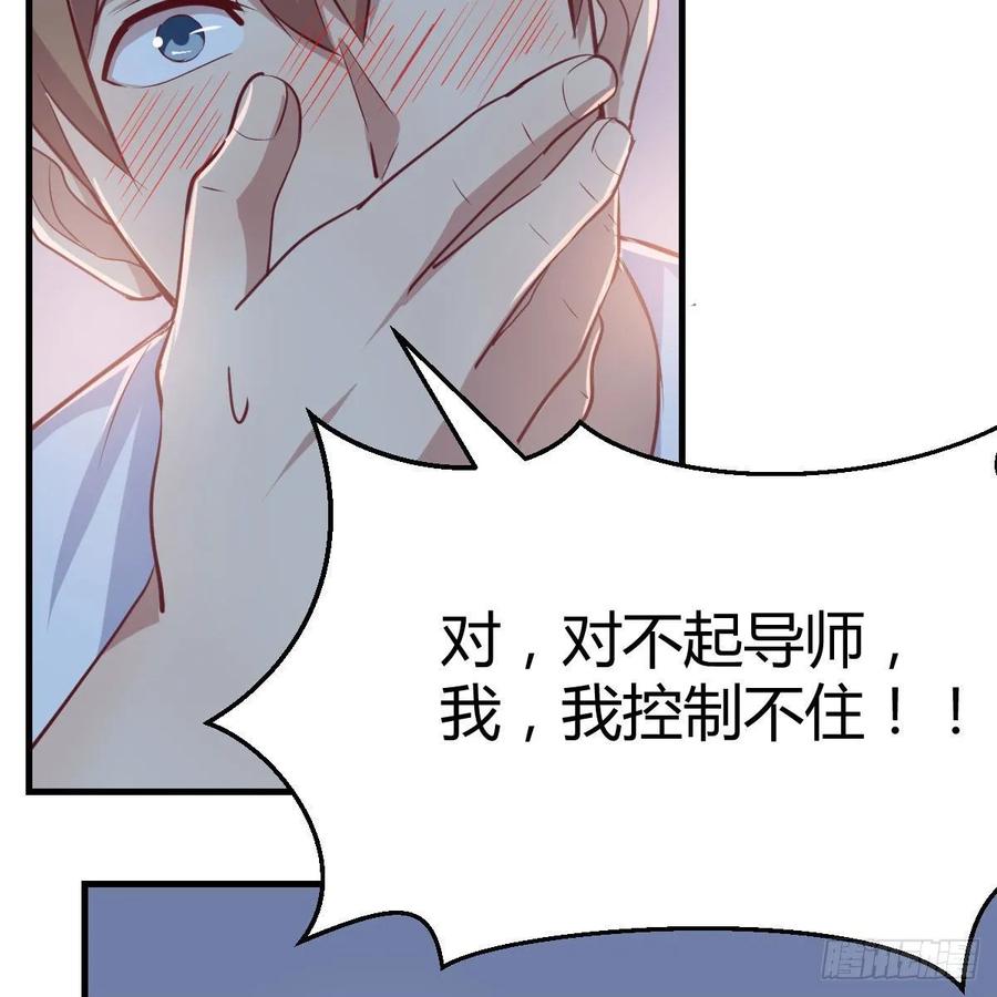第120话  心慧抢着来双修了(1/2)-第124话
