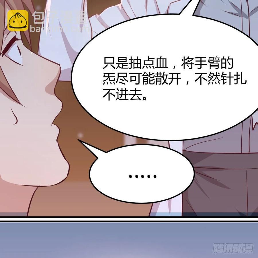 第120话  心慧抢着来双修了(1/2)-第124话