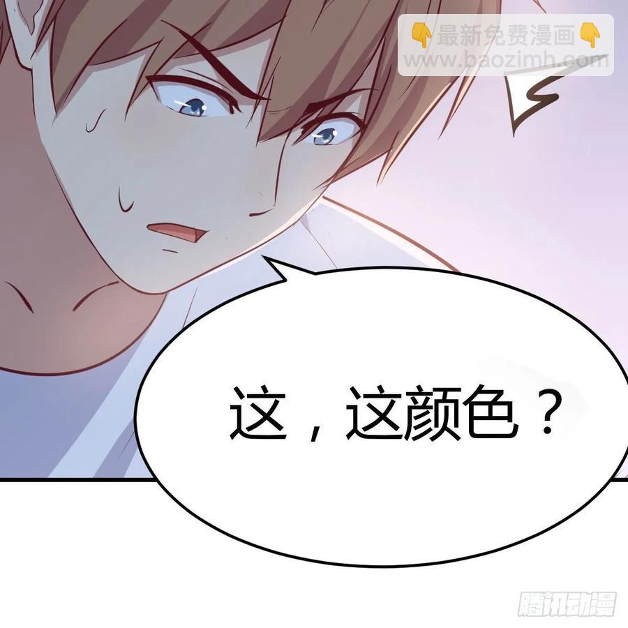 第120话  心慧抢着来双修了(1/2)-第124话