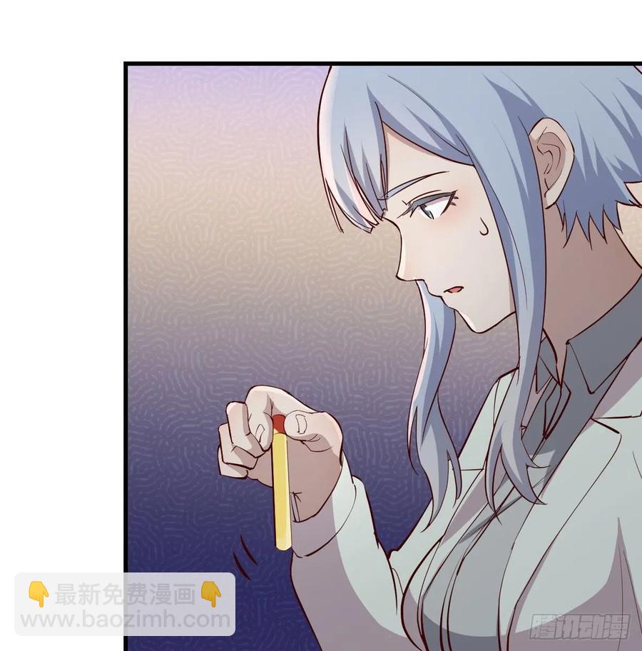 第120话  心慧抢着来双修了(1/2)-第124话