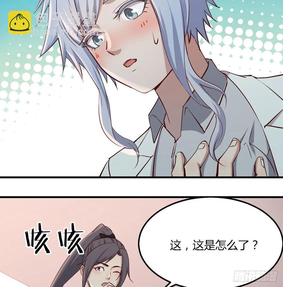第120话  心慧抢着来双修了(1/2)-第124话